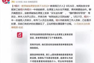 比克斯塔夫：奥科罗在关键时刻打得很好 他既得分又造了进攻犯规